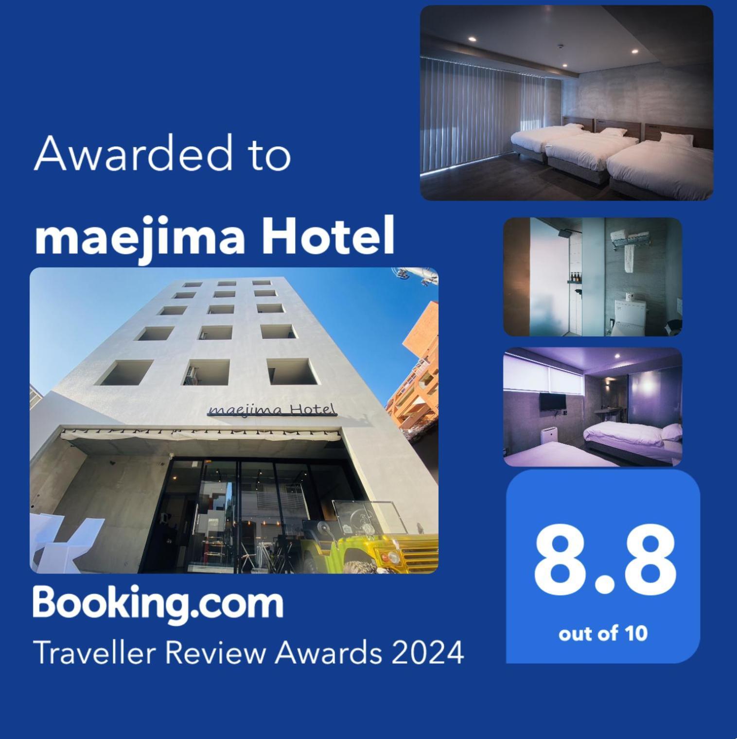 Maejima Hotel Νάχα Εξωτερικό φωτογραφία